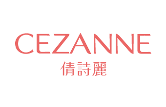 CEZANNE倩詩麗